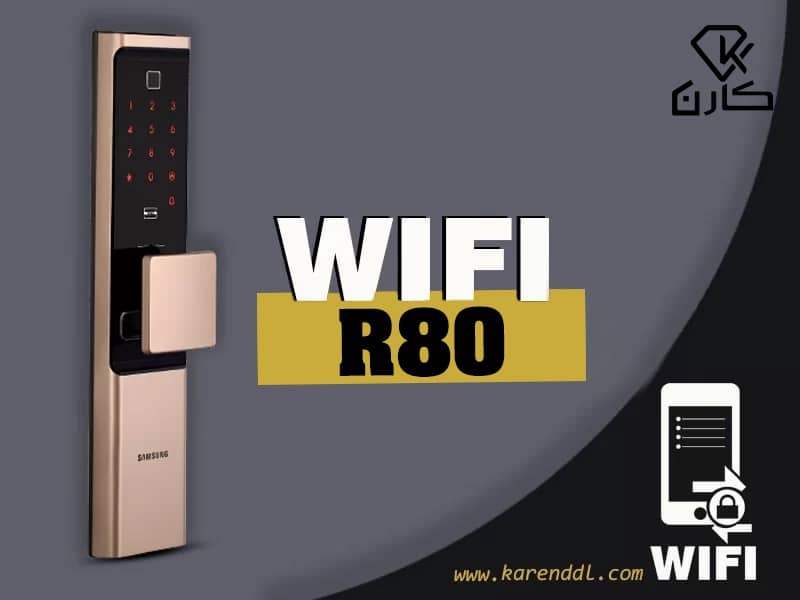 دستگیره رمزدار درب دارای قابلیت وای فای و کنترل از راه دور است.