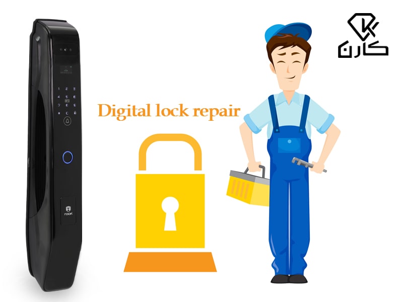 تعمیر قفل دیجیتال