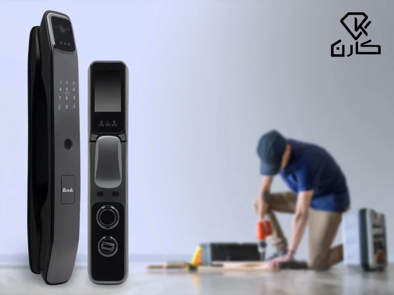 قفل دیجیتال کارن