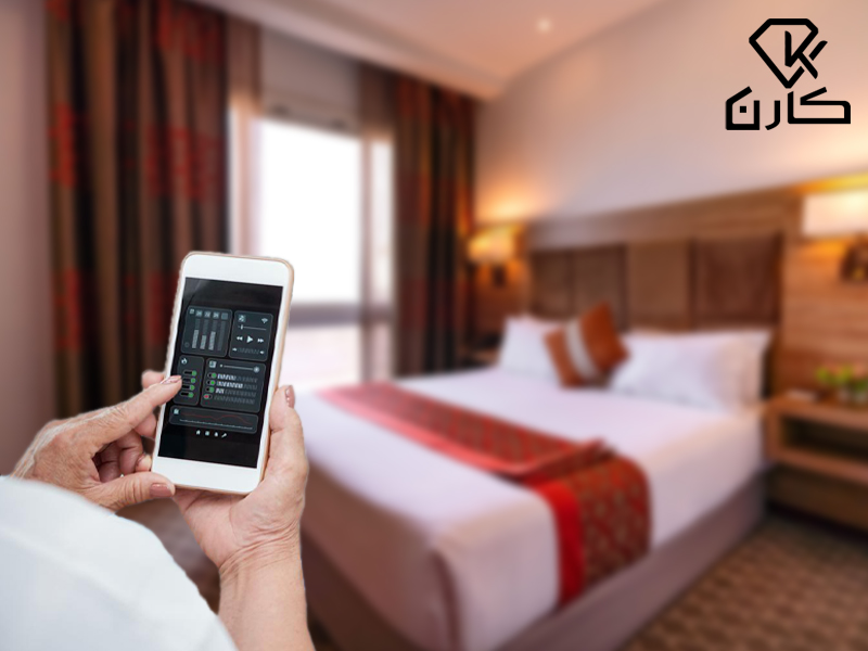 هوشمند سازی هتل (هتل هوشمند) در کارن