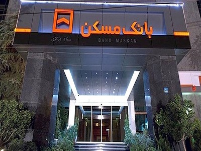 بانک مسکن