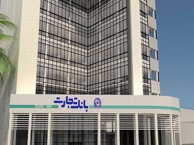 بانک تجارت