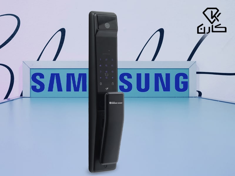 قفل دیجیتال سامسونگ