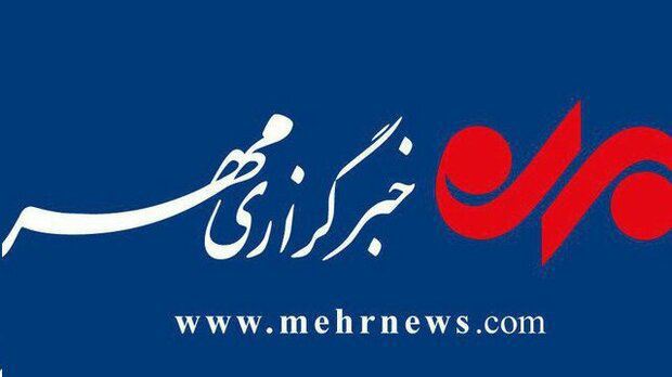 حبرگزاری مهر